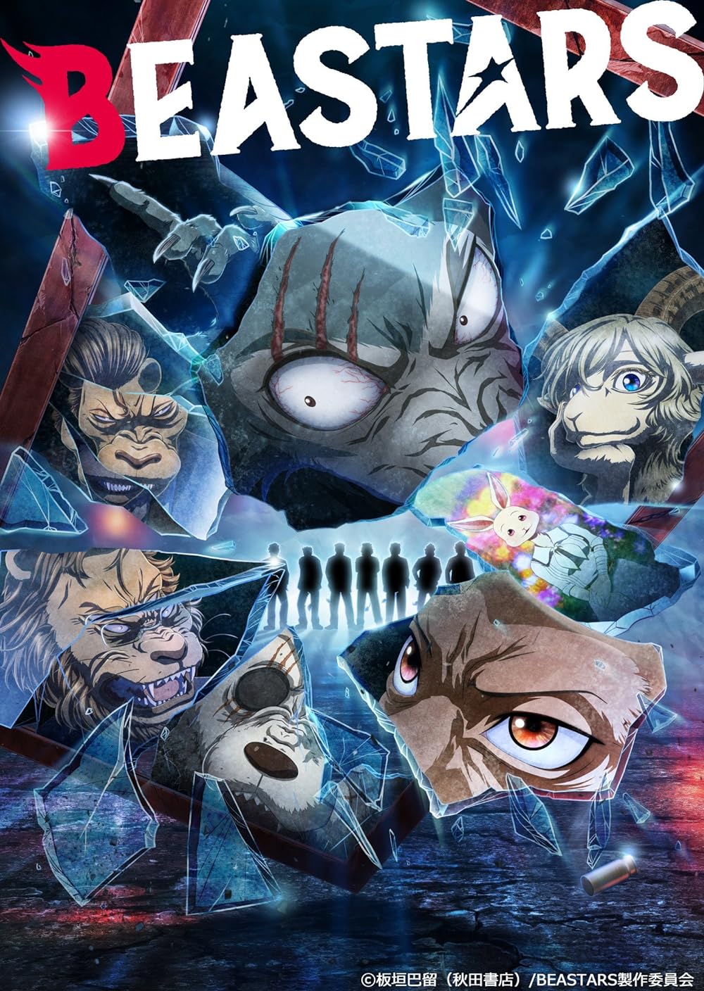 Beastars