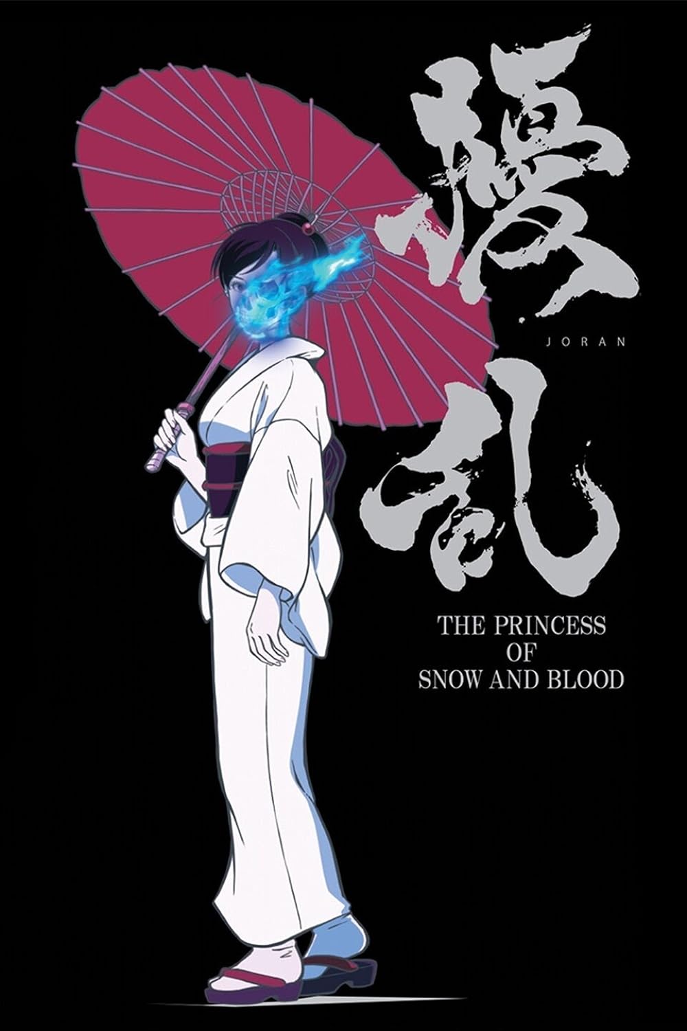Jouran: The Princess of Snow and Blood