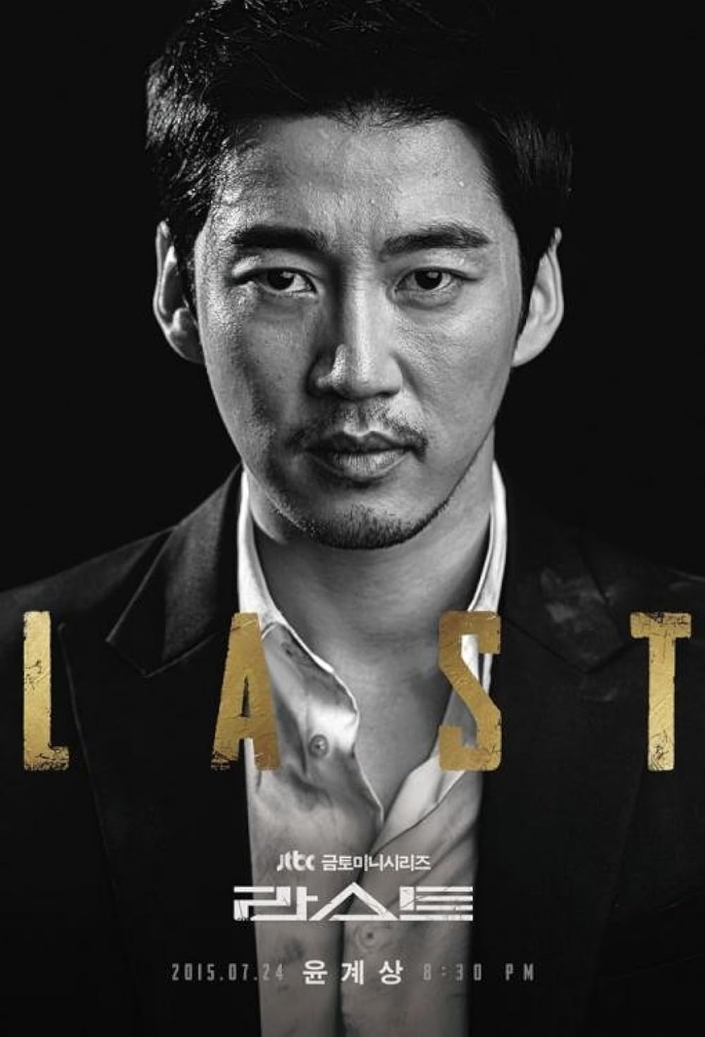 Last