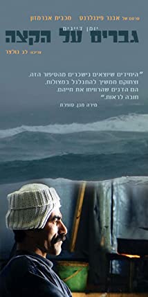 Men on the Edge - A Fisherman's Diary
