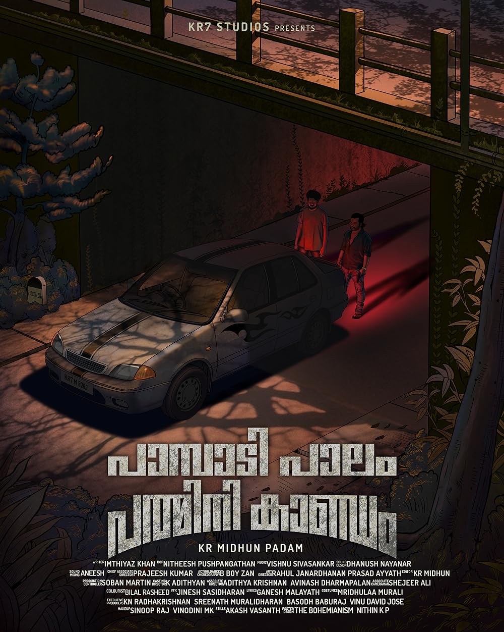 Pampadi Paalam Padmini Kaandam