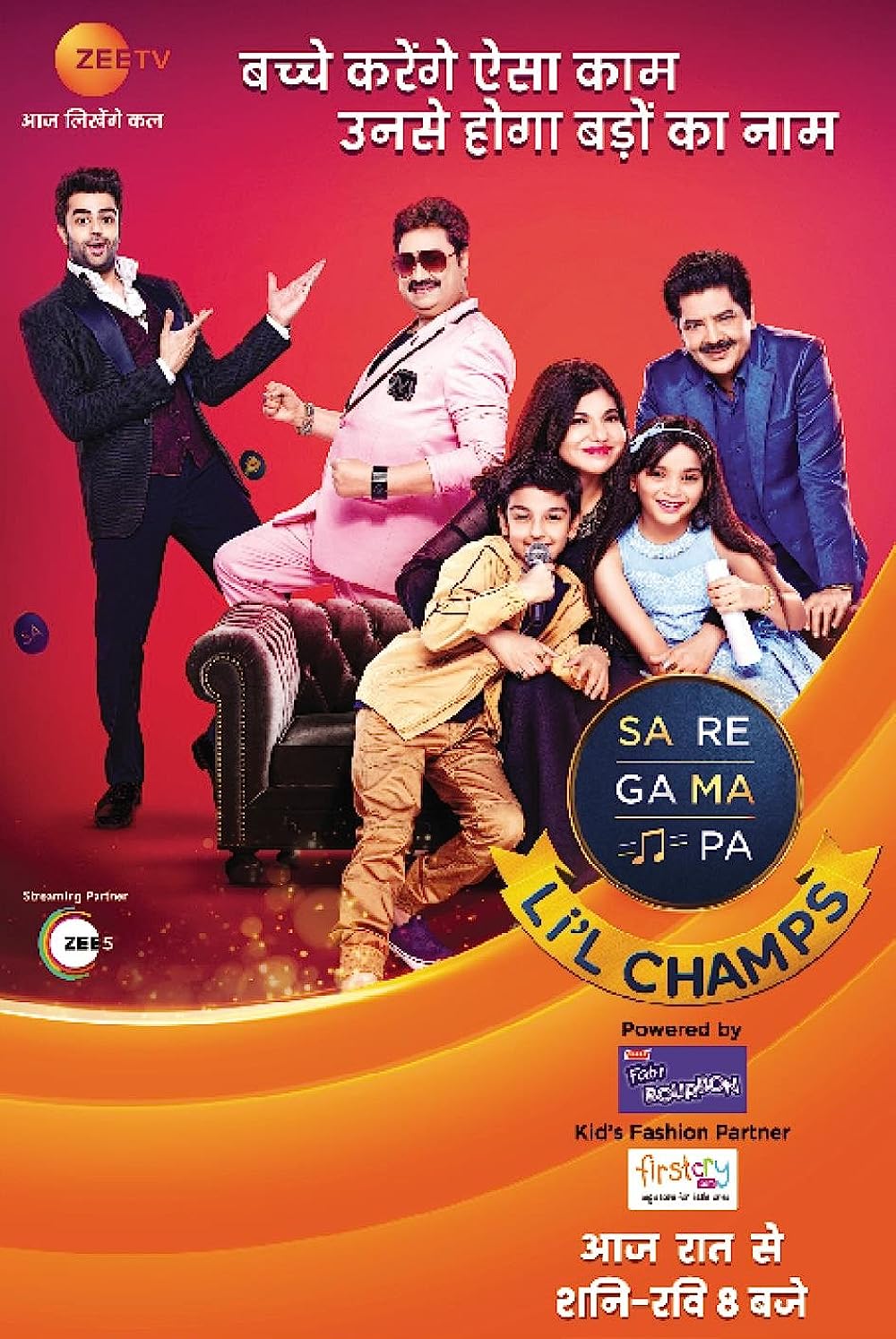 Sa Re Ga Ma Pa L'il Champs