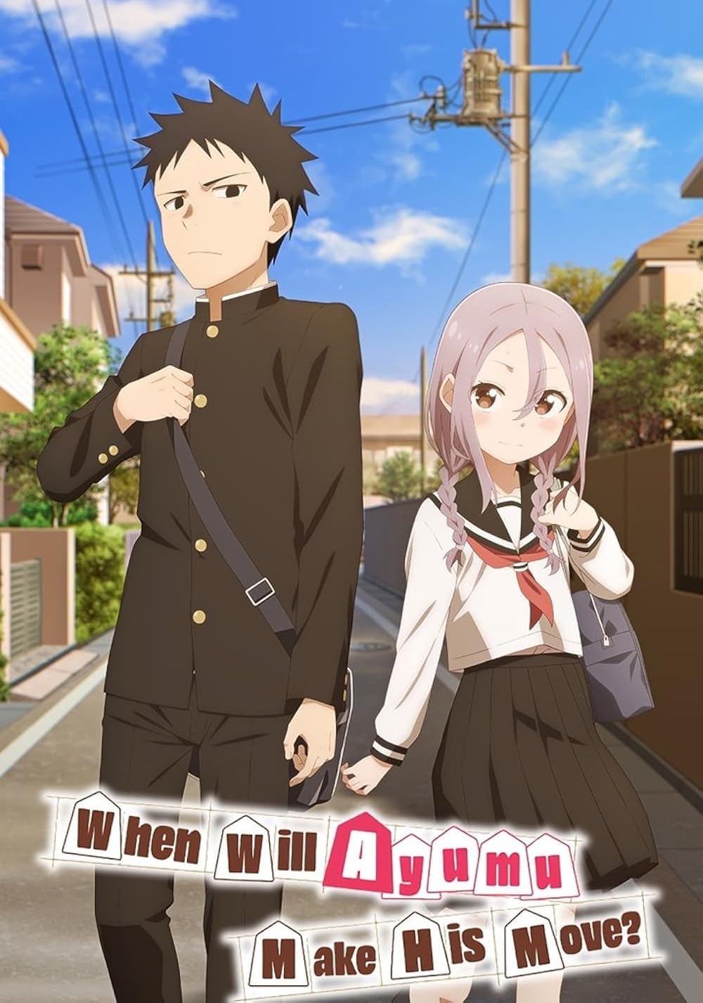 Soredemo Ayumu wa Yosetekuru