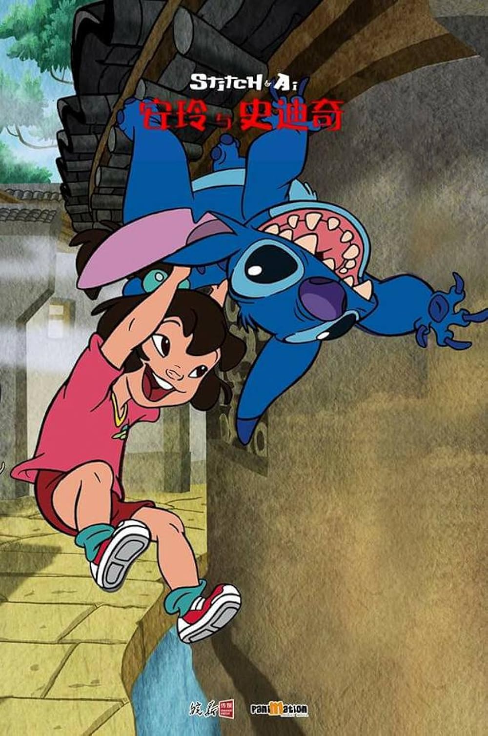 Stitch & Ai