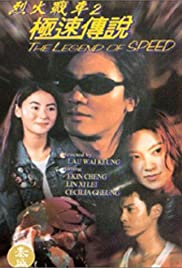 The Legend of Speed